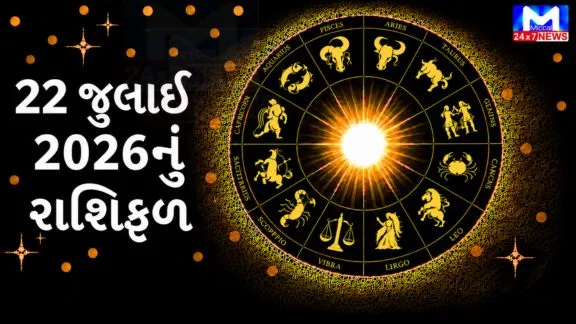 Check out today's horoscope.