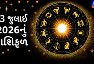 Check out today's horoscope.