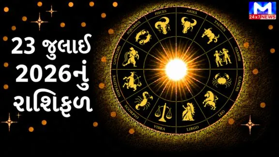 Check out today's horoscope.