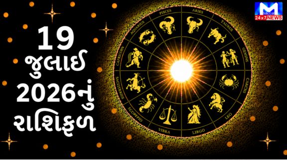 Check out today's horoscope.