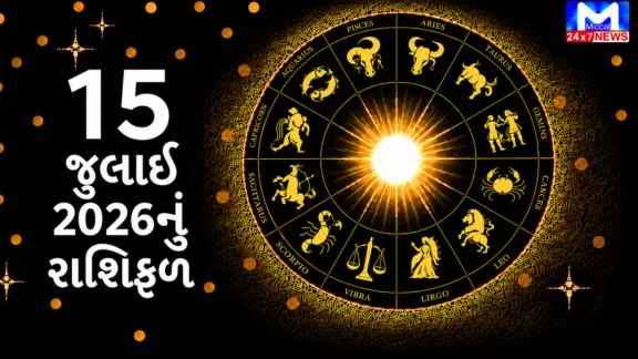 Check out today's horoscope.