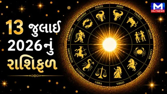 Check today's horoscope.