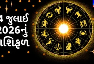 Check today's horoscope.