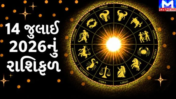 Check today's horoscope.