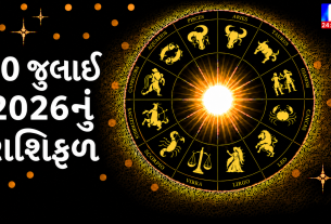horoscope