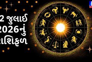 Check today's horoscope.