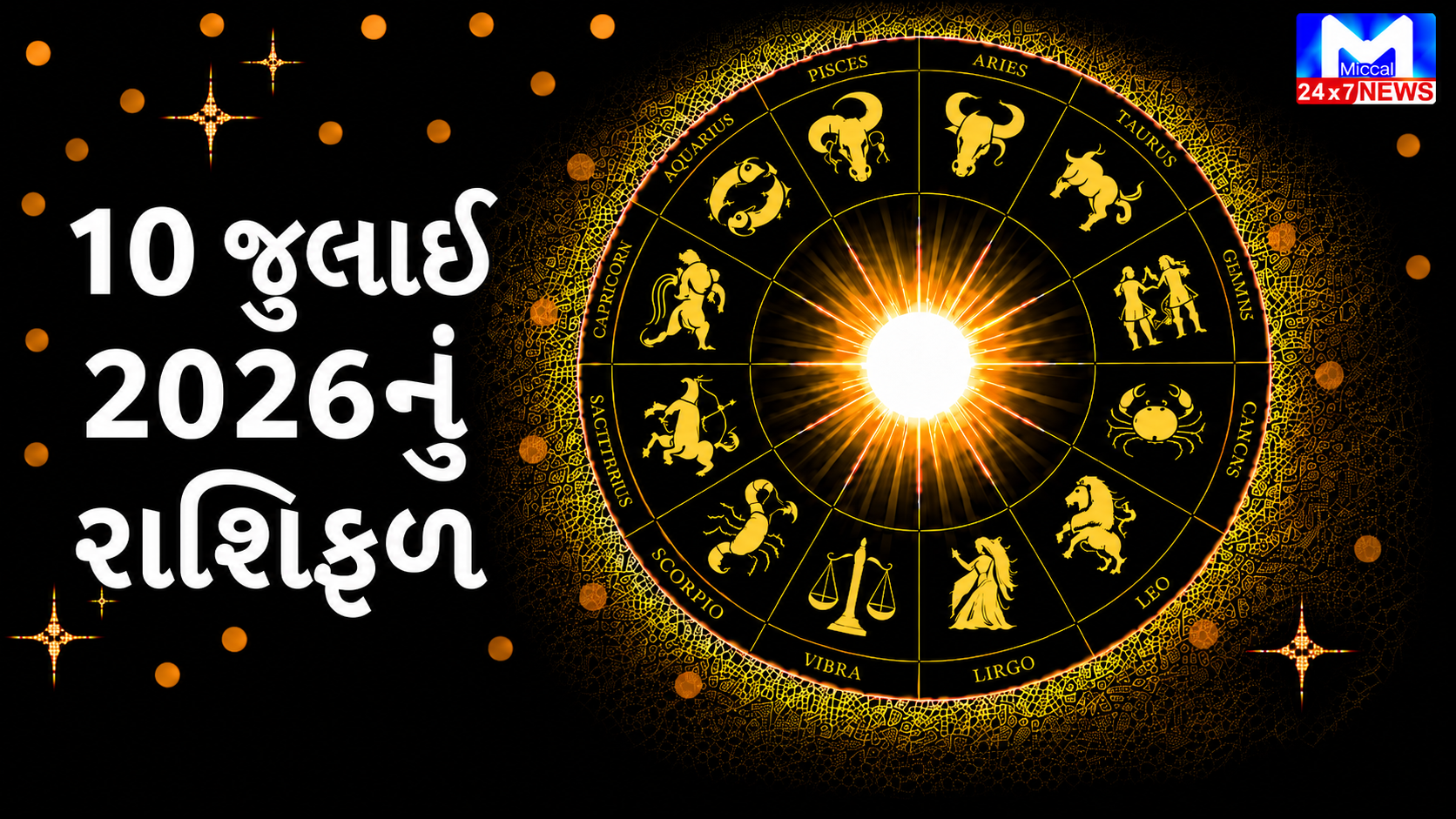 horoscope