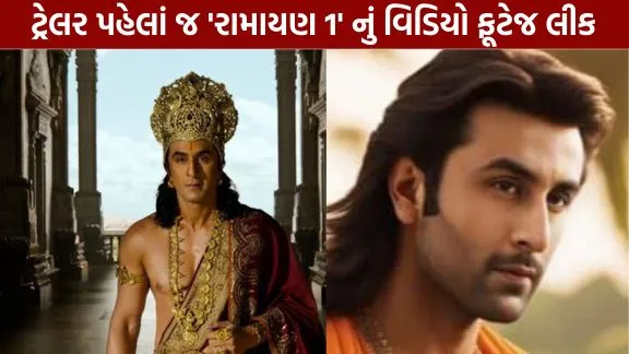 Clip from Ranbir Kapoor's 'Ramayan' goes viral.