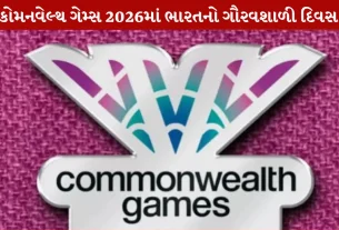 Commonwealth Games 2026
