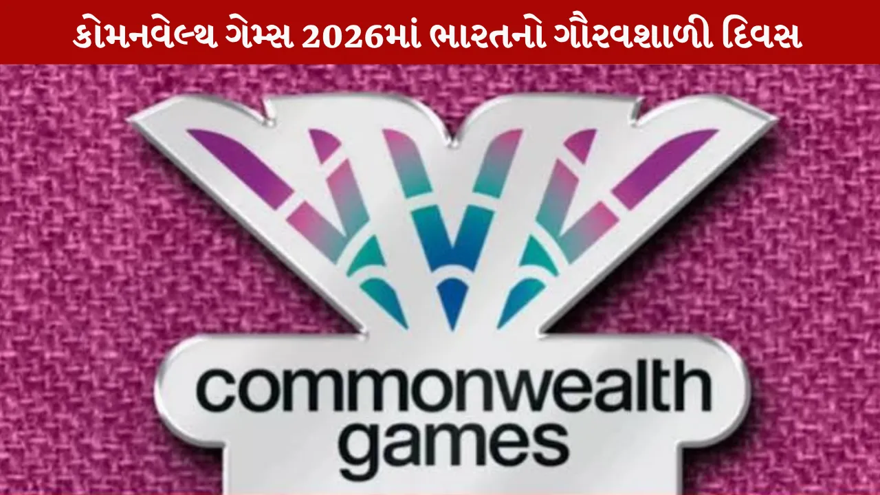 Commonwealth Games 2026