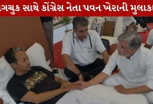 Pawan Khera