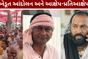 farmer protest