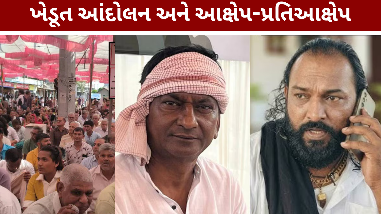 farmer protest