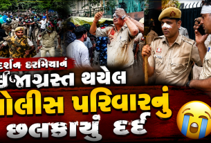 Delhi Police