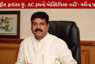 Dharmendra Pradhan