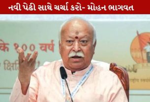 Bhagwat
