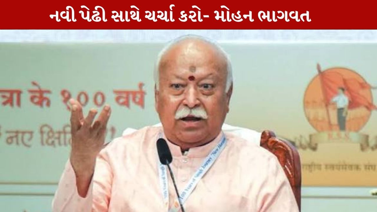 Bhagwat