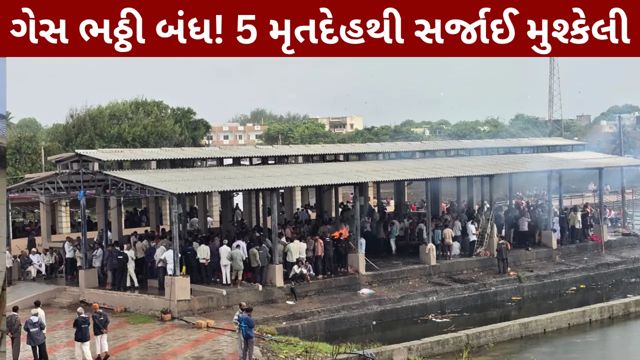 Disarray at Veraval Crematorium