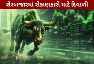 Diwali for stock market investors