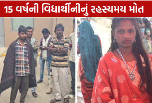 Dahod Student Death: હોસ્ટેલમાં વિદ્યાર્થિનીનું મોત