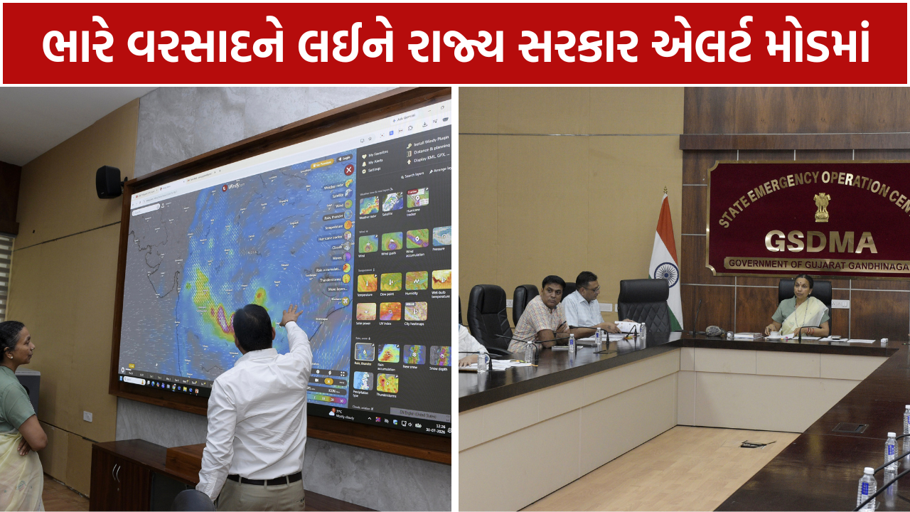 Gujarat Heavy Rain Alert: 31 જુલાઈથી 2 ઓગસ્ટ સુધી