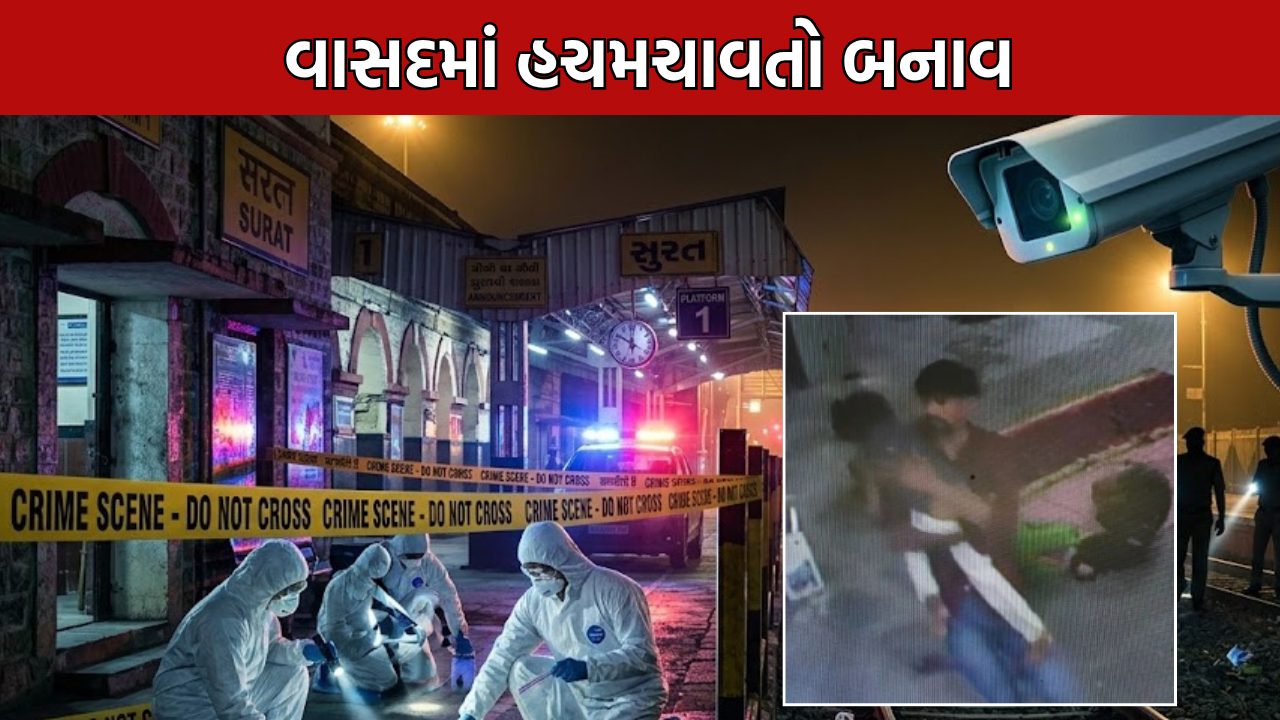 Child Abduction: બાળકીનું અપહરણ બાદ મોત