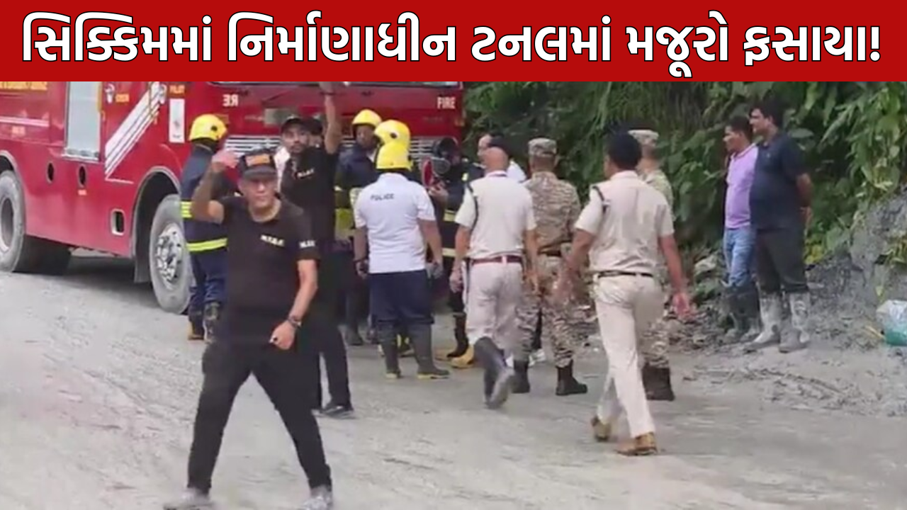 Sikkim Landslide: ટનલમાં 27 મજૂરો ફસાયા