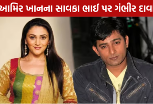 Eva Grover Allegations: ઈન્ટરવ્યુમાં કર્યો મોટો ખુલાસો