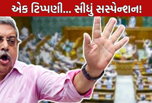 Kalyan Banerjee Suspended: એક ટિપ્પણી... સીધું સસ્પેન્શન