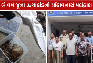 Jamnagar Murder Case: 2 વર્ષે ખાડામાંથી યુવકનો મૃતદેહ મળ્યો