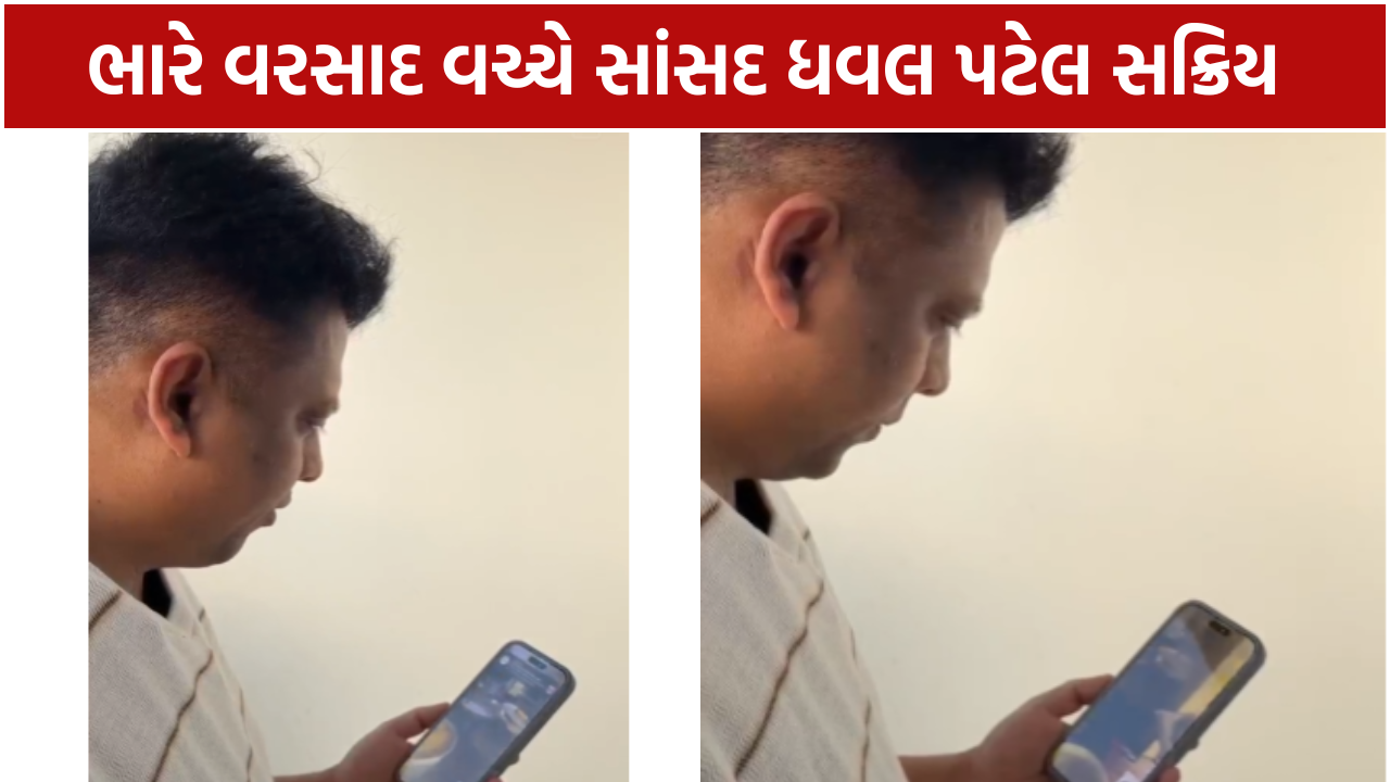 MP Dhaval Patel Relief: ધવલ પટેલ બન્યા સહારો