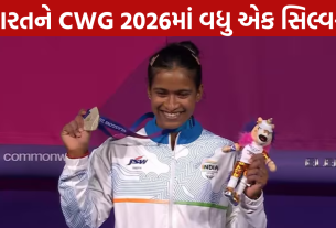 Gyaneshwari Yadav: ભારતને વધુ એક સિલ્વર