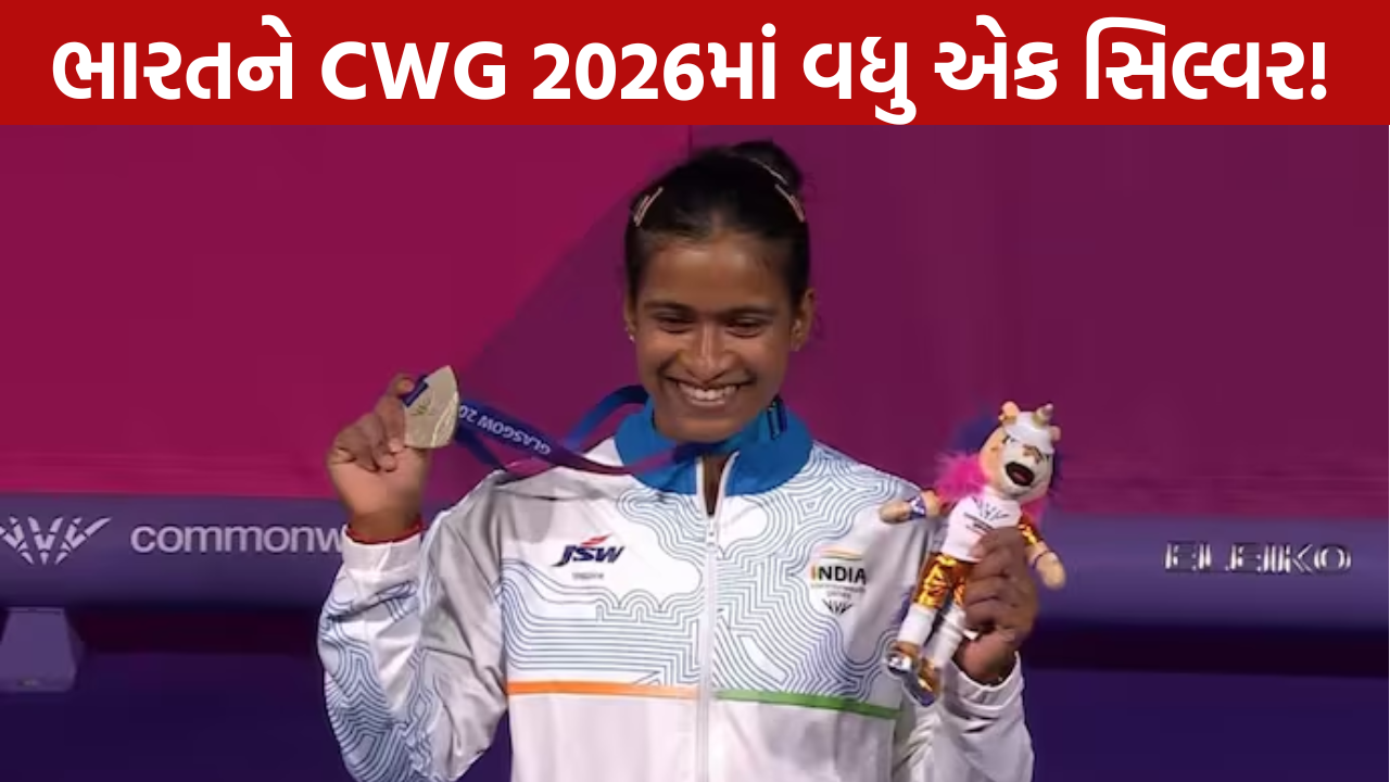 Gyaneshwari Yadav: ભારતને વધુ એક સિલ્વર