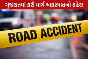 Gujarat Road Accident: બનાસકાંઠા-ભાવનગરમાં ત્રણના મોત