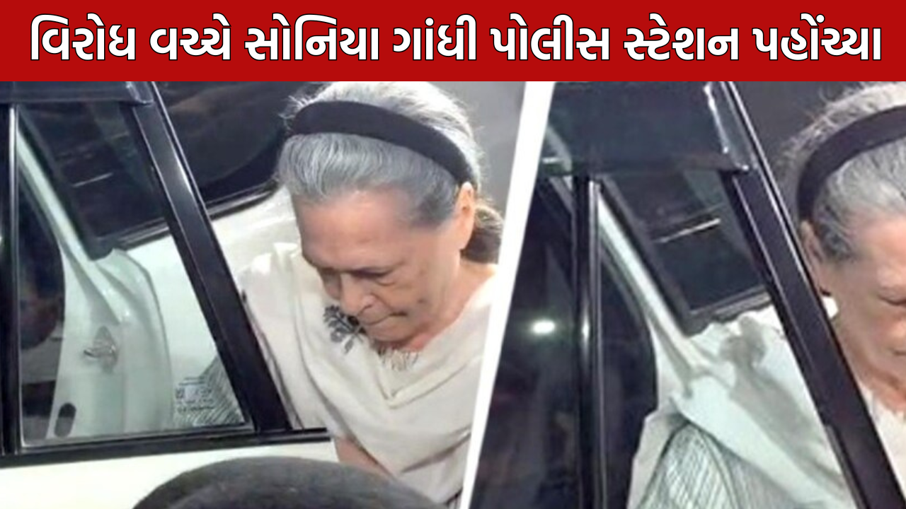 Priyanka Gandhi: સોનિયા ગાંધી પોલીસ સ્ટેશન પહોંચ્યા