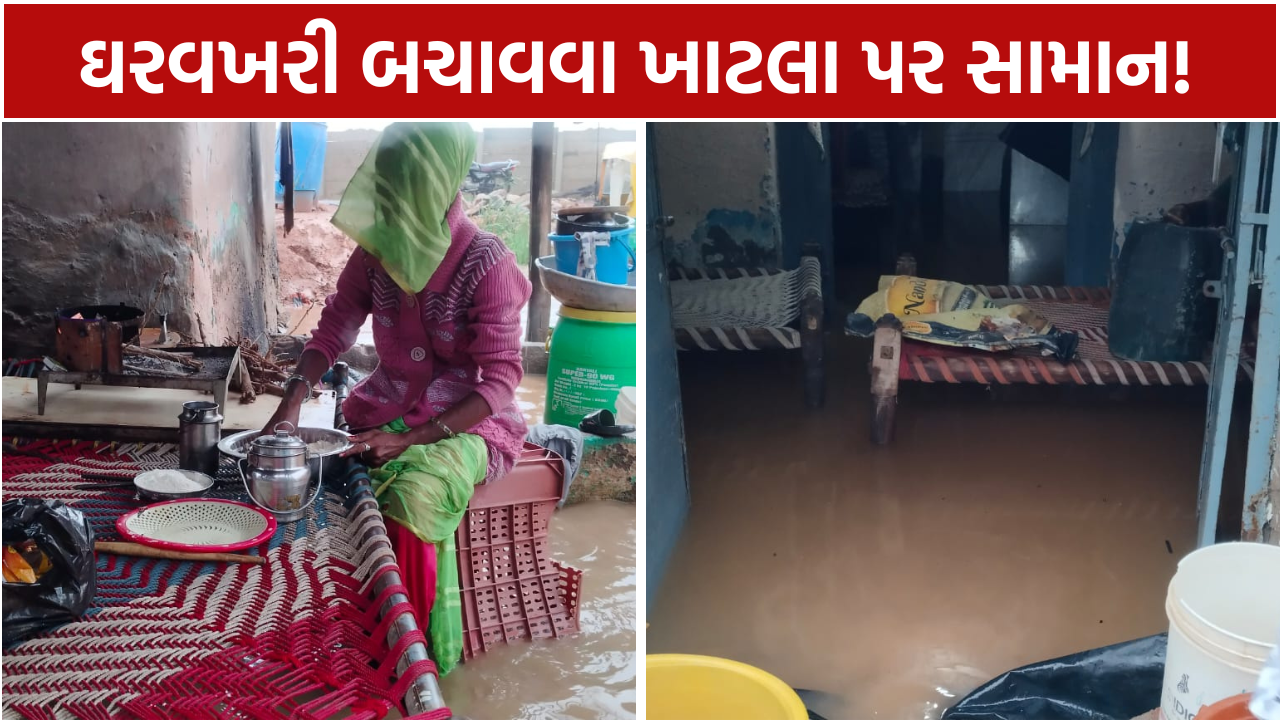 Surendranagar Flood