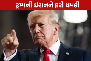 Trump Iran Warning: હોર્મુઝ પર ટ્રમ્પની ચેતવણી