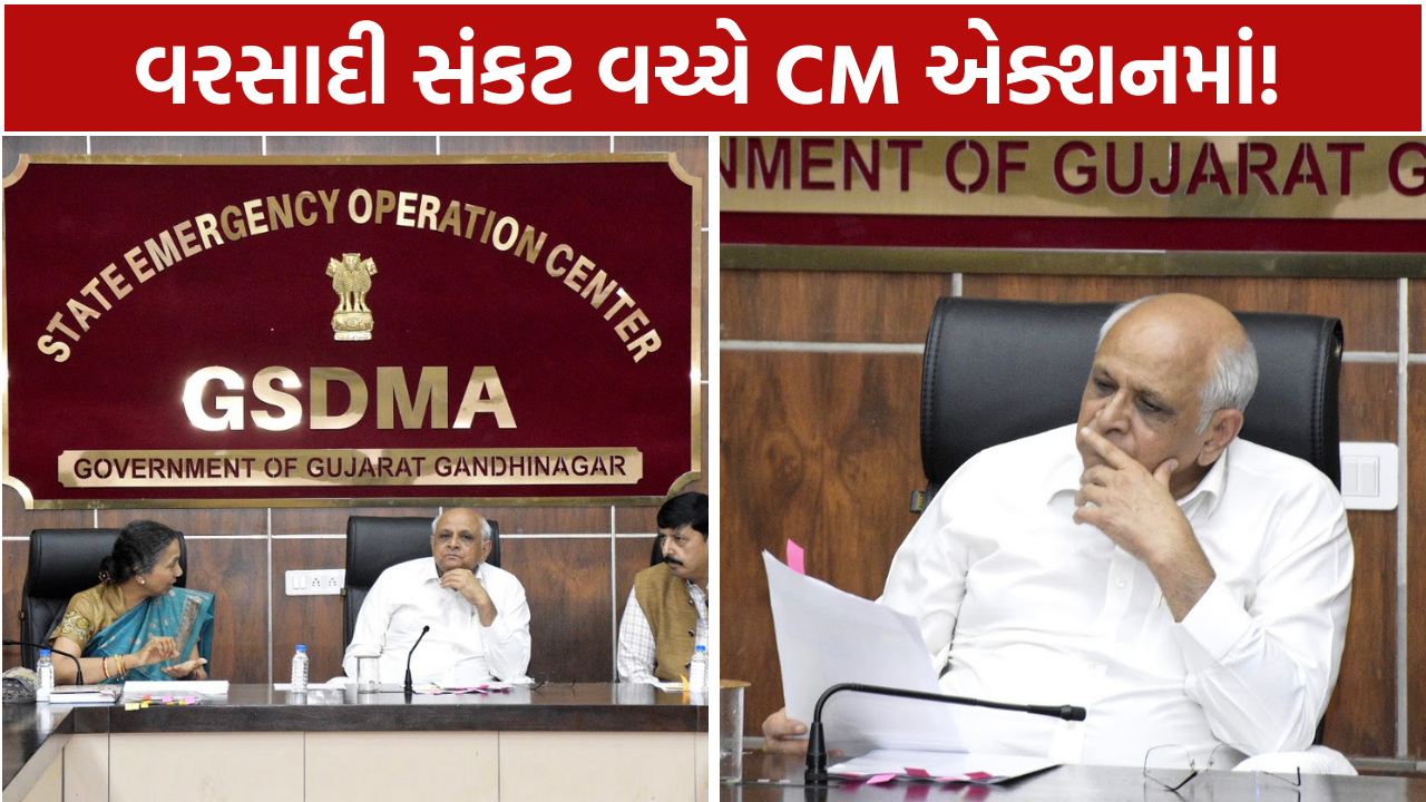 Bhupendra Patel on alert amid rain crisis