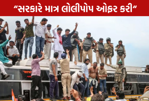 Moong Procurement: આંદોલન વધુ ઉગ્ર બન્યું