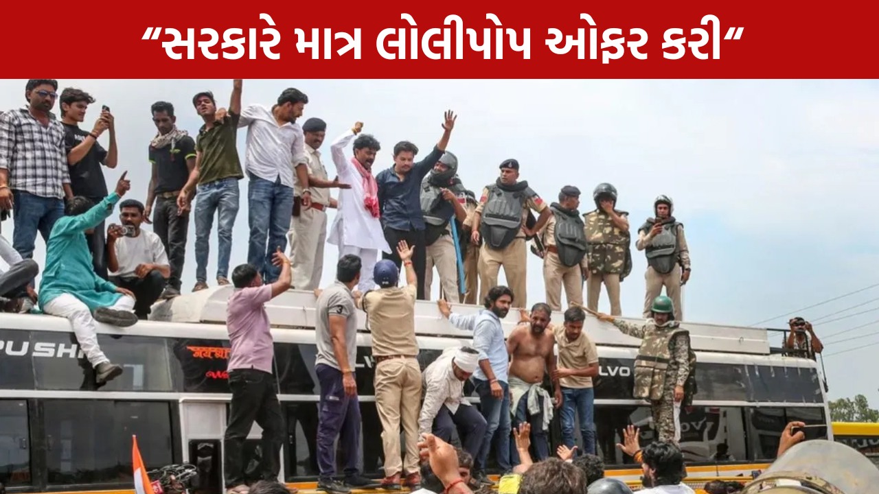 Moong Procurement: આંદોલન વધુ ઉગ્ર બન્યું