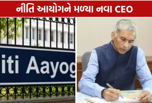 Anurag Jain NITI Aayog CEO: નીતિ આયોગમાં નવા CEO