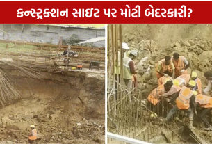D-Mart Site Accident: મહિલા સહિત 2 મજૂરોનું રેસ્કયૂ