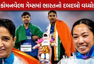 India Medal Tally: 15 મેડલ સાથે 8મા સ્થાને