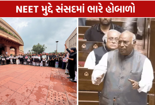 Parliament Neet Issue: NEET મુદ્દે રાજકીય ઘમાસાણ