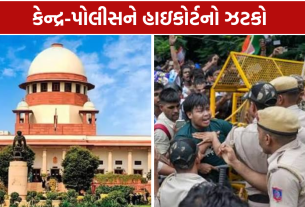 Jantar Mantar Lathicharge: કેન્દ્ર-પોલીસને હાઇકોર્ટનો ઝટકો