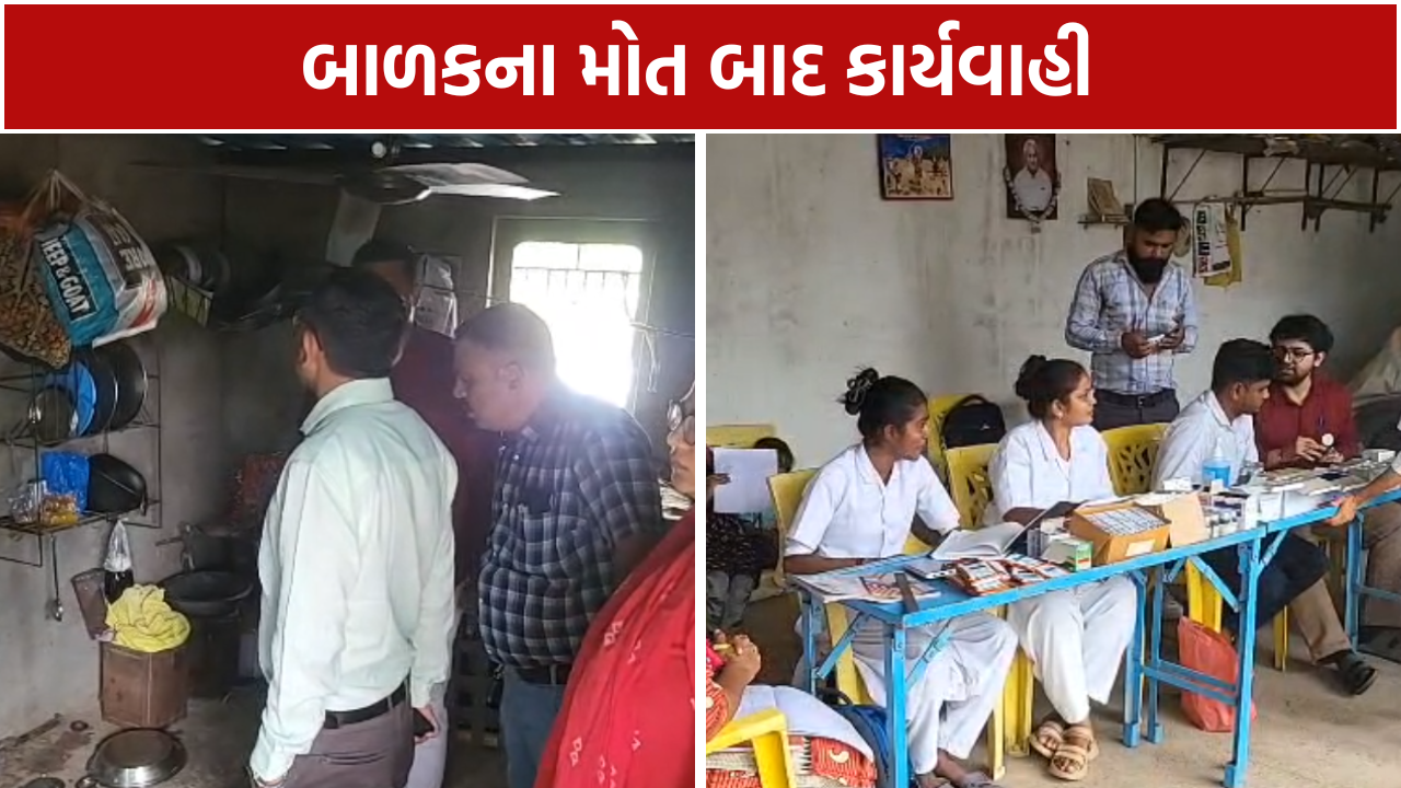 Chandipura Virus: બાળકોનું સ્ક્રીનિંગ શરૂ