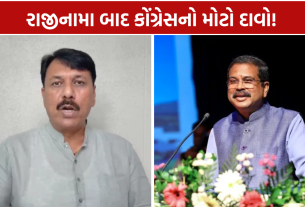Amit Chavda Reaction: અમિત ચાવડાએ શું કહ્યું