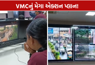 Vadodara Rain Alert: VMCનું મેગા એક્શન પ્લાન