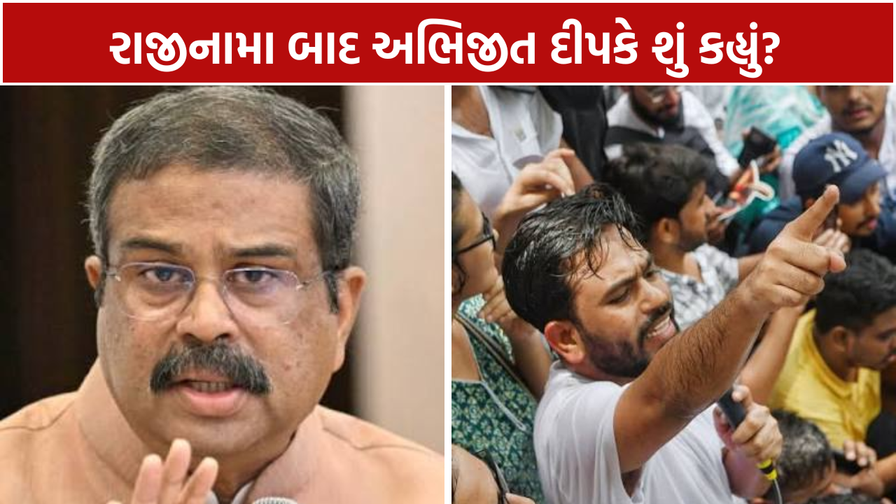 Abhijit Dipake First Reaction: અભિજીત દીપકનો મોટો દાવો