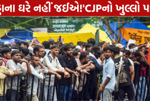 JP Nadda Meeting: સરકારની ઓફર ફગાવી